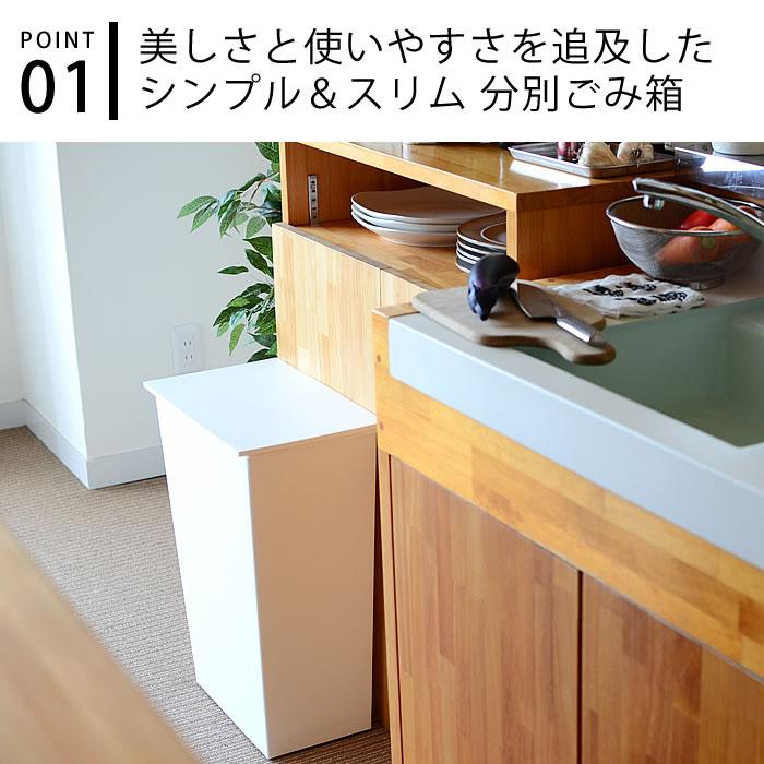 クード kcud シンプルワイド ゴミ箱 36L 2個セット おしゃれ 45リットル ふた付き 屋外 分別 キッチン スリム ダストボックス 3分別 収納 北欧 シンプル 横型｜zakkashopcom｜03