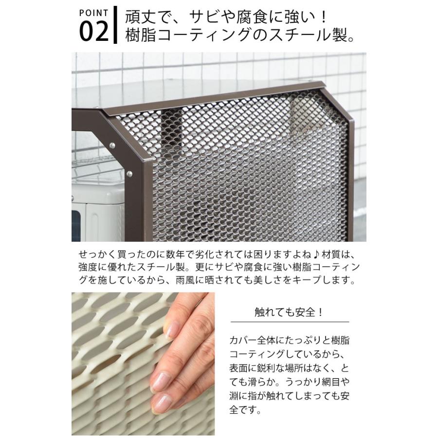 Iwatani イワタニ エアコン室外機カバー 93×38.5×75cm スチール Iwatani イワタニ エアコン室外機カバー 93×38.5×75cm スチール