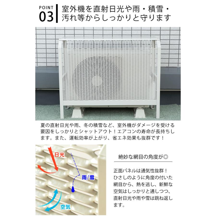 Iwatani イワタニ エアコン室外機カバー 93×38.5×75cm スチール