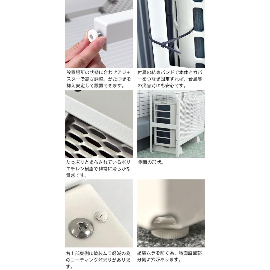Iwatani イワタニ エアコン室外機カバー 93×38.5×75cm スチール Iwatani イワタニ エアコン室外機カバー 93×38.5×75cm スチール