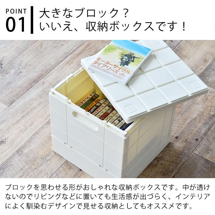 収納ボックス グリッドコンテナ キューブ 30cm幅 折り畳み フタ付き 日本製 収納ケース オリコン スツール おしゃれ おもちゃ箱 アウトドア 雑貨ショップドットコム 通販 Paypayモール