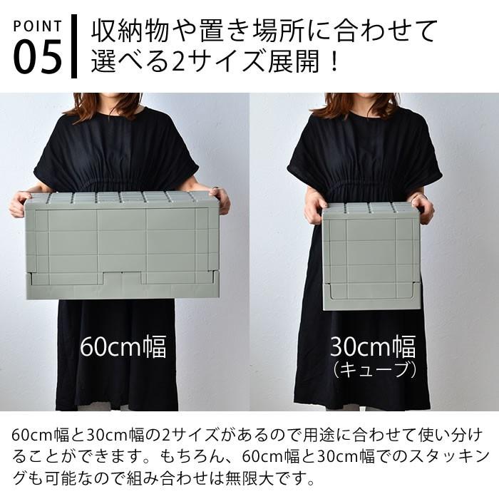 I'mD 収納ボックス グリッドコンテナ キューブ 30cm幅 折り畳み
