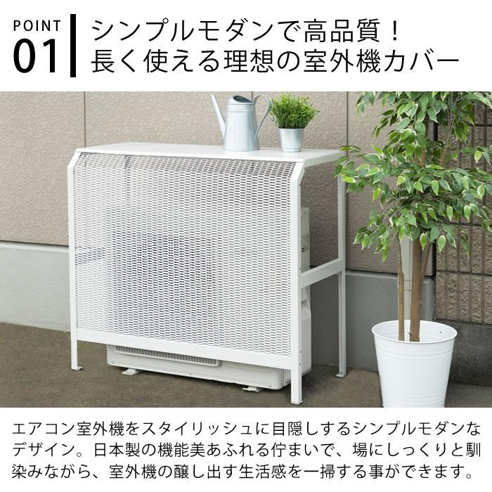 Iwatani イワタニ エアコン室外機カバー 大型 106.5×45.5×94cm Iwatani イワタニ エアコン室外機カバー 大型 106.5×45.5×94cm