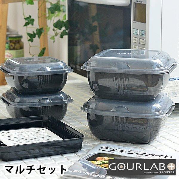 Iwatani - グルラボ つけ加える マルチ仕掛ける イワタニ 陰電子範囲 煮焚き手道具 IM-GLBMS オーヴン相応う スチーマー 耐熱容れもの 蒸し器 封鎖 保護すること容れもの 範囲 時短 煮焚き 飾り気のない キッチン、日用品、文具-電子レンジ調理用品