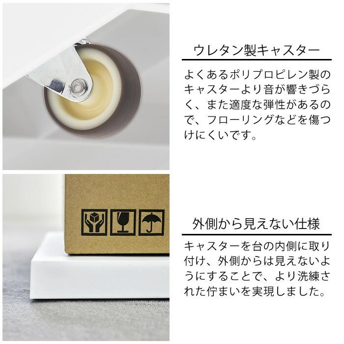 tidy　平台車　キャスター台　２個セット tidy ティディ Platform プラットフォーム 台車 キャスター台 平台車