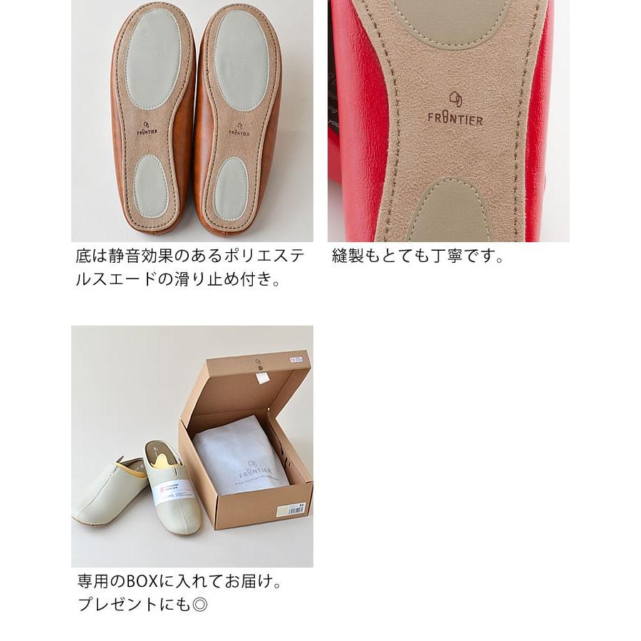 スリッパ ルームシューズ ルームズ フロンティア 来客用 キッズ 18cm 