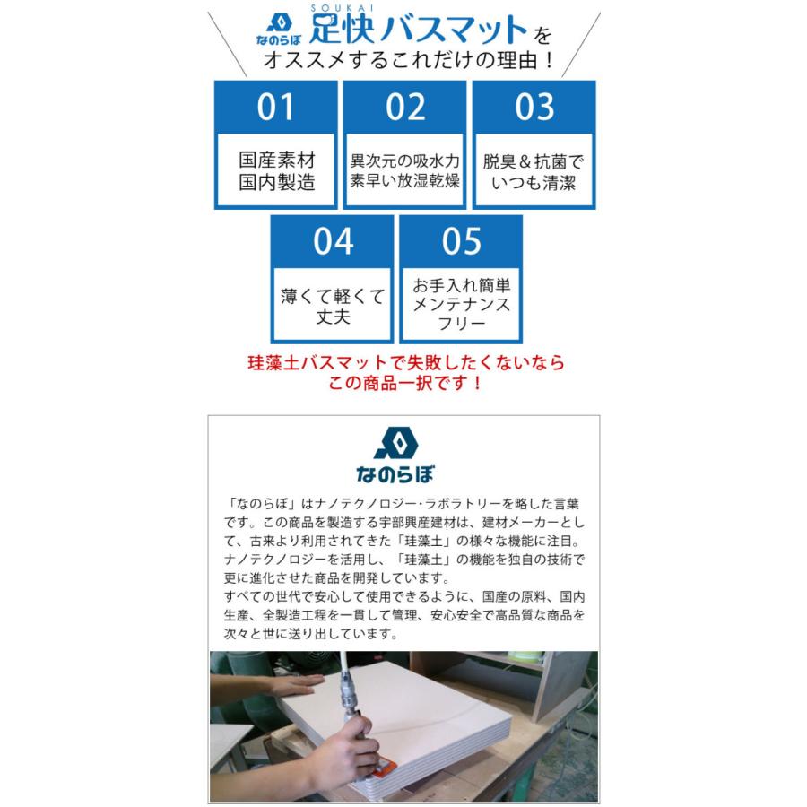 珪藻土バスマット なのらぼ 足快バスマット バスマット レギュラー W57.5×D42.5cm 日本製 おしゃれ 速乾 抗菌 調湿 清潔 珪藻土マット アスベスト検査済 :426602-32208:雑貨ショップドットコム - 通販 - Yahoo!ショッピング 珪藻土バスマット なのらぼ 足快バスマット バスマット レギュラー W57.5×D42.5cm 日本製 おしゃれ 速乾 抗菌 調湿 清潔 珪藻土マット アスベスト検査済 :426602-32208:雑貨ショップドットコム - 通販 - Yahoo!ショッピング