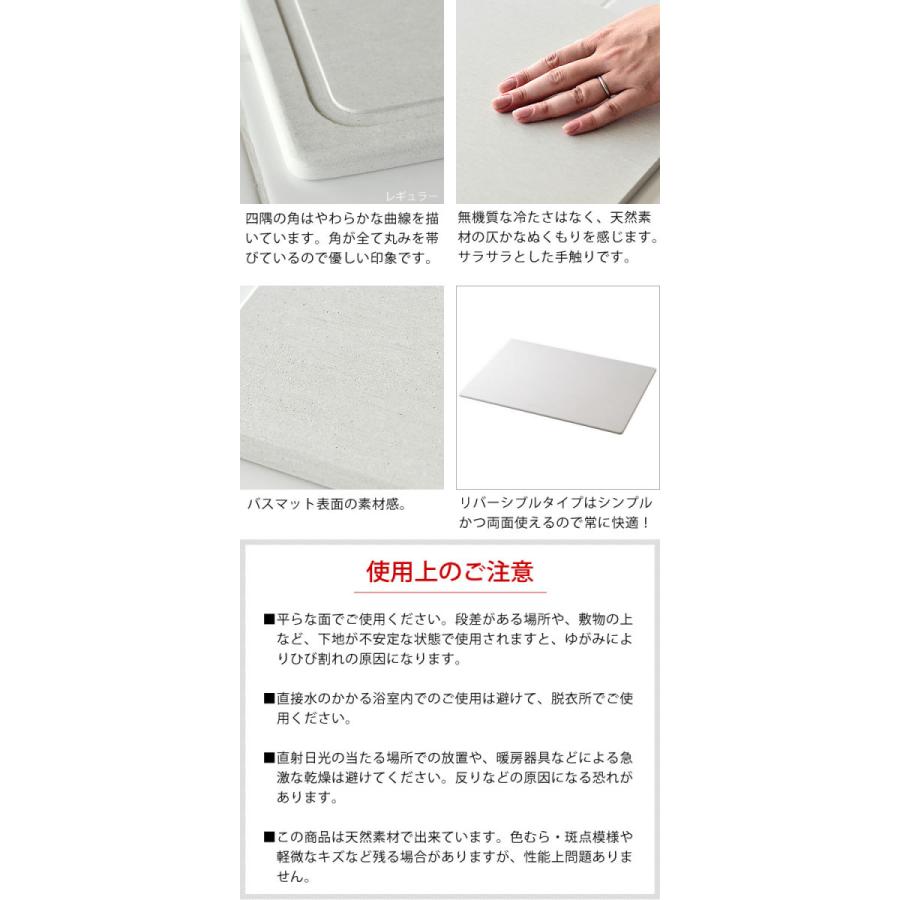 SALE/82%OFF】 珪藻土バスマット なのらぼ 足快バスマット レギュラー リバーシブル W57.5×D42.5cm 両面使える 日本製 おしゃれ 速乾 清潔 足拭きマット アスベスト検査済6 820円 whitesforracialequity.org SALE/82%OFF】 珪藻土バスマット なのらぼ 足快バスマット レギュラー リバーシブル W57.5×D42.5cm 両面使える 日本製 おしゃれ 速乾 清潔 足拭きマット アスベスト検査済6 820円 whitesforracialequity.org