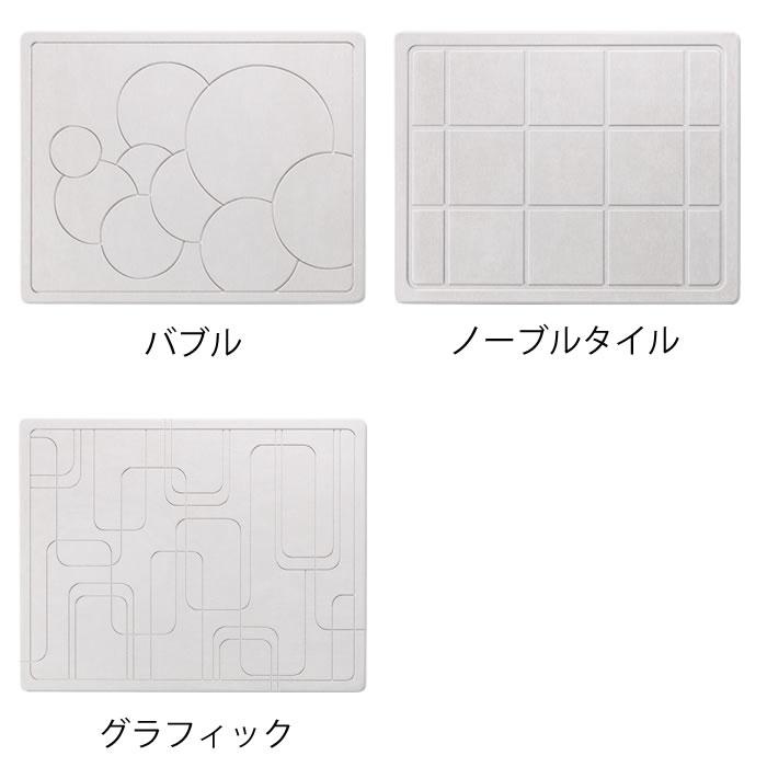 珪藻土バスマット なのらぼ 足快バスマット バスマット コンパクト W43 D34cm 日本製 おしゃれ かわいい 速乾 抗菌 調湿 清潔 足拭きマット アスベスト検査済 雑貨ショップドットコム 通販 Paypayモール