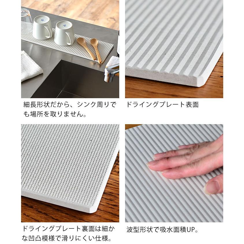 珪藻土 キッチン 水切り なのらぼ ドライングプレート ロング Ｌサイズ 12×55cm 細長 水切りトレー マット 日本製 国産 吸水 速乾 アスベスト検査済 | ブランド登録なし | 11