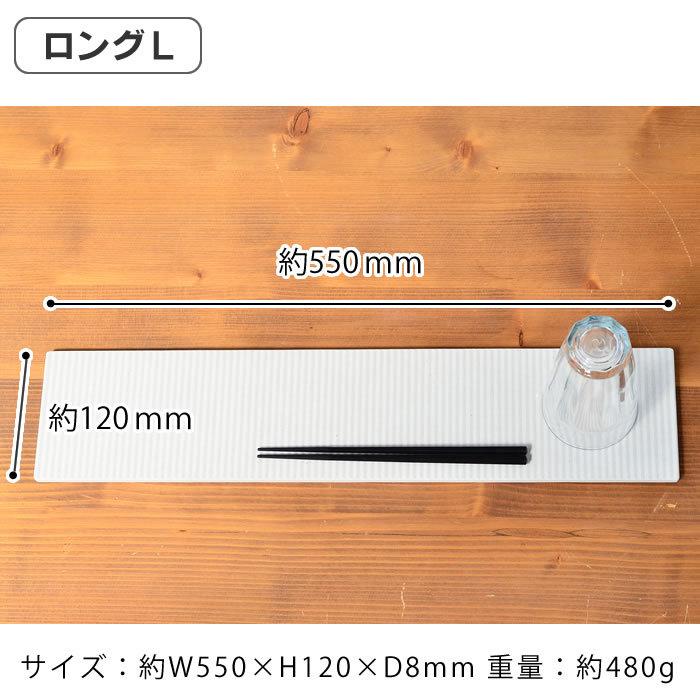 珪藻土 キッチン 水切り なのらぼ ドライングプレート ロング Ｌサイズ 12×55cm 細長 水切りトレー マット 日本製 国産 吸水 速乾 アスベスト検査済 | ブランド登録なし | 13