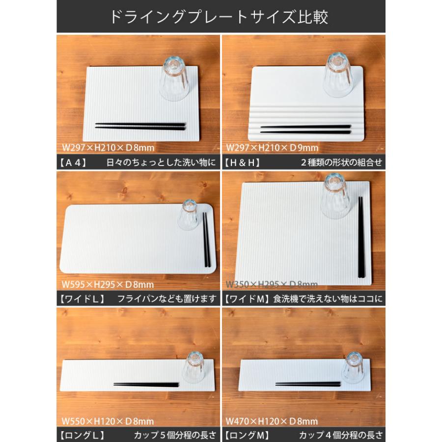珪藻土 キッチン 水切り なのらぼ ドライングプレート ロング Ｌサイズ 12×55cm 細長 水切りトレー マット 日本製 国産 吸水 速乾 アスベスト検査済 | ブランド登録なし | 14