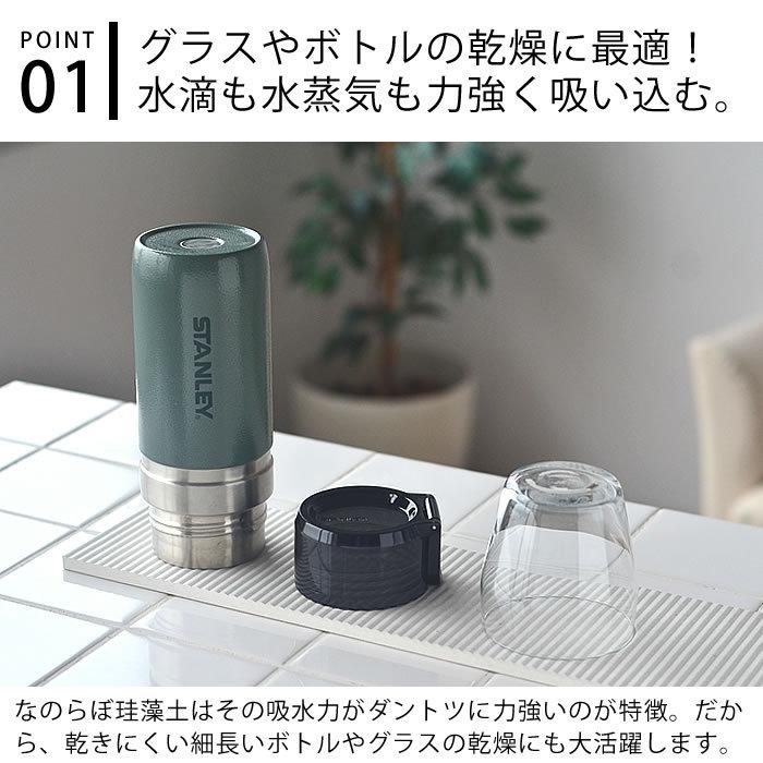 珪藻土 キッチン 水切り なのらぼ ドライングプレート ロング Ｌサイズ 12×55cm 細長 水切りトレー マット 日本製 国産 吸水 速乾 アスベスト検査済 | ブランド登録なし | 02