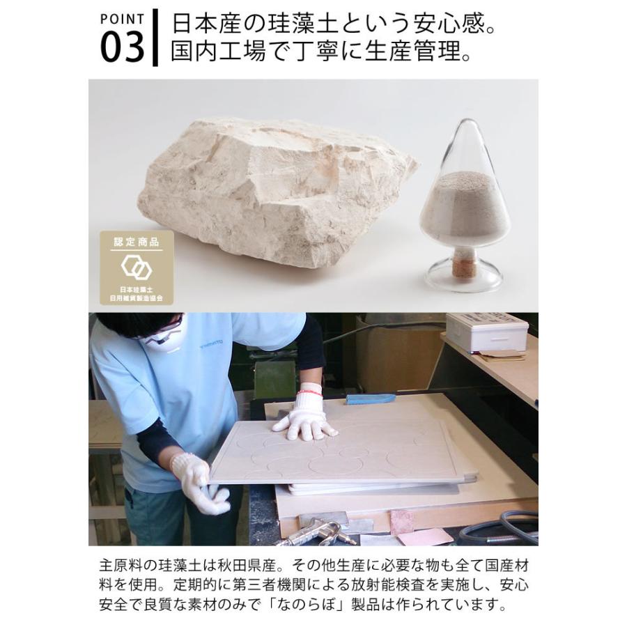 珪藻土 キッチン 水切り なのらぼ ドライングプレート ロング Ｌサイズ 12×55cm 細長 水切りトレー マット 日本製 国産 吸水 速乾 アスベスト検査済 | ブランド登録なし | 04