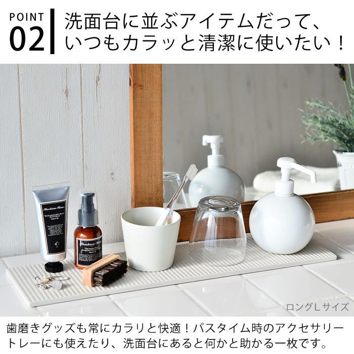 珪藻土 キッチン 水切り なのらぼ ドライングプレート ロング M 珪藻土 キッチン 水切り なのらぼ ドライングプレート ロング M