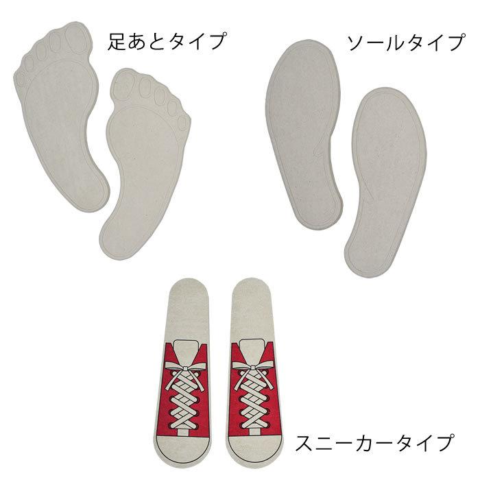 なのらぼ 足快シューズドライ 1足分 珪藻土シューズドライ 靴用乾燥剤 くり返し使える 脱臭 消臭 乾燥 吸湿 運動靴 スニーカー 革靴 パンプス ブーツ 日本製 :426602-32662:雑貨ショップドットコム - 通販 - Yahoo!ショッピング なのらぼ 足快シューズドライ 1足分 珪藻土シューズドライ 靴用乾燥剤 くり返し使える 脱臭 消臭 乾燥 吸湿 運動靴 スニーカー 革靴 パンプス ブーツ 日本製 :426602-32662:雑貨ショップドットコム - 通販 - Yahoo!ショッピング