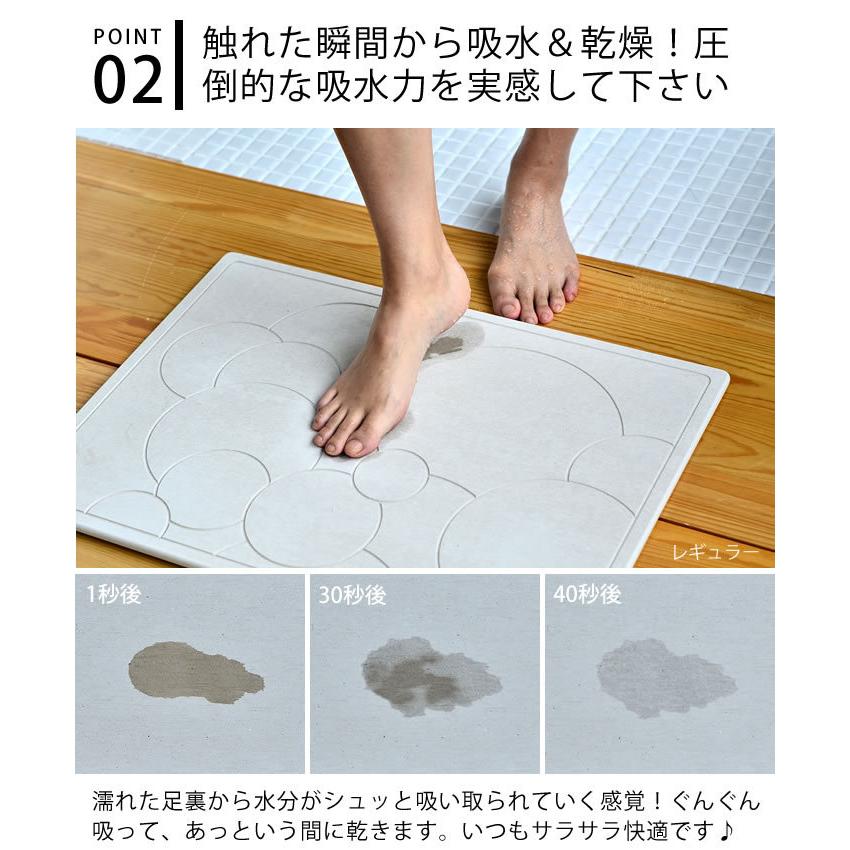 珪藻土バスマット なのらぼ 足快バスマット レギュラー 2枚セット 57.5×42.5cm 日本製 ノンアスベスト 速乾 抗菌 清潔 薄い 軽い 丈夫 脱衣所 洗面所 ギフト :426602-41697:雑貨ショップドットコム - 通販 - Yahoo!ショッピング 珪藻土バスマット なのらぼ 足快バスマット レギュラー 2枚セット 57.5×42.5cm 日本製 ノンアスベスト 速乾 抗菌 清潔 薄い 軽い 丈夫 脱衣所 洗面所 ギフト :426602-41697:雑貨ショップドットコム - 通販 - Yahoo!ショッピング