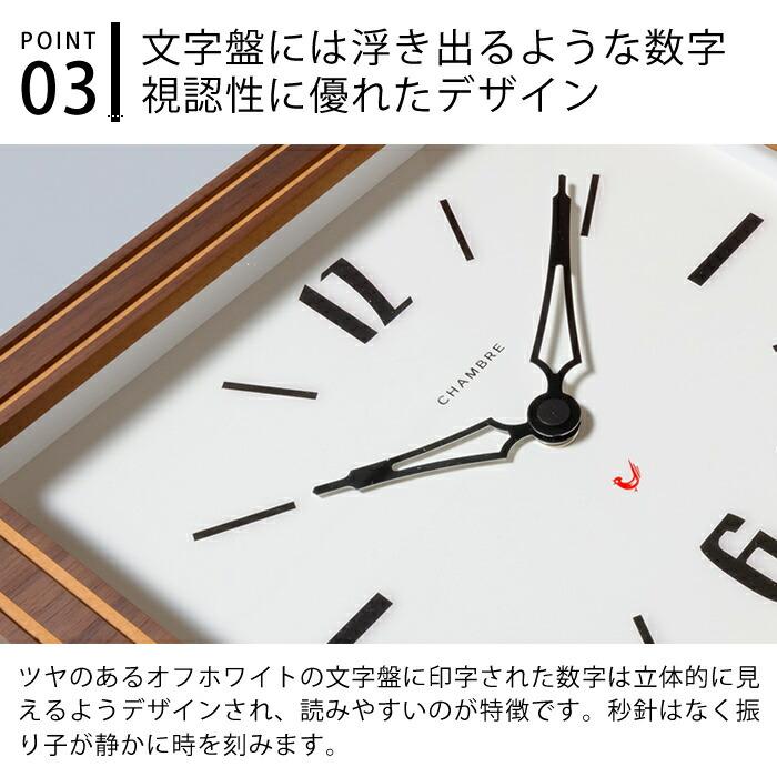 振り子時計 掛け時計 グラスペンデュラムクラシック シャンブル CH-052 日本製 掛け置き時計 ウォールクロック 木製 角 おしゃれ インテリア レトロ｜zakkashopcom｜05