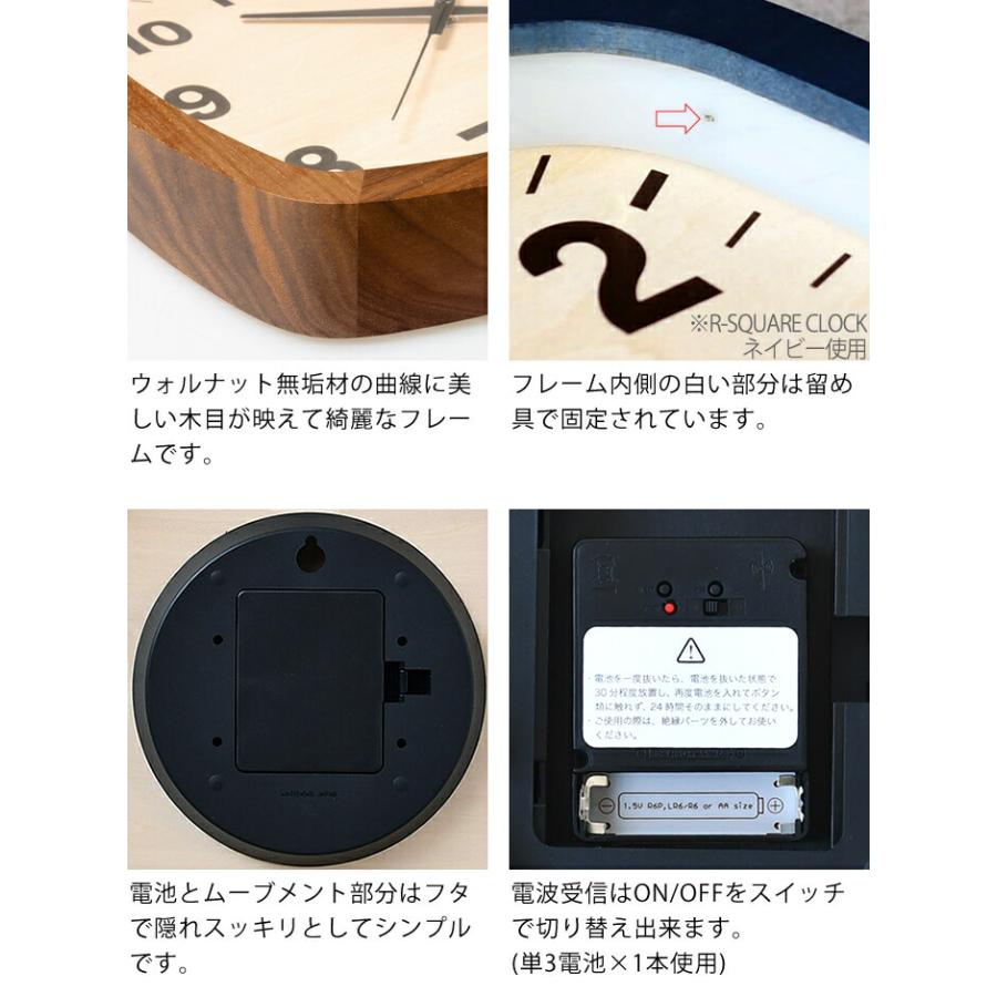 電波時計 掛け時計 アールスクエアクロックウォルナット 電波時計 掛け時計 アールスクエアクロックウォルナット