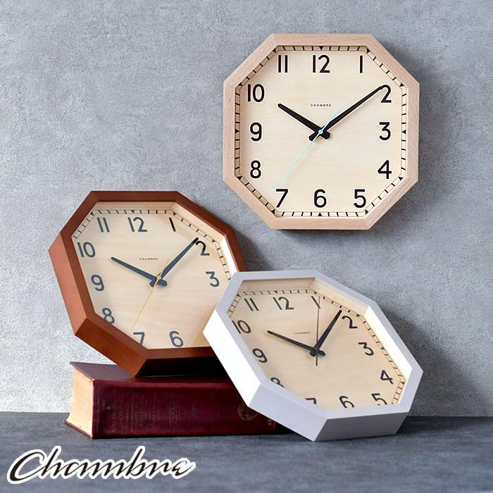 掛け時計 オクタゴンクロック シャンブル CH-054 日本製 壁掛け時計