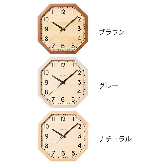 掛け時計 オクタゴンクロック シャンブル CH-054 日本製 壁掛け時計