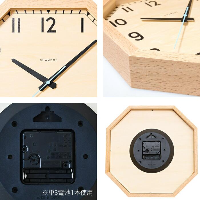掛け時計 オクタゴンクロック シャンブル CH-054 日本製 壁掛け時計