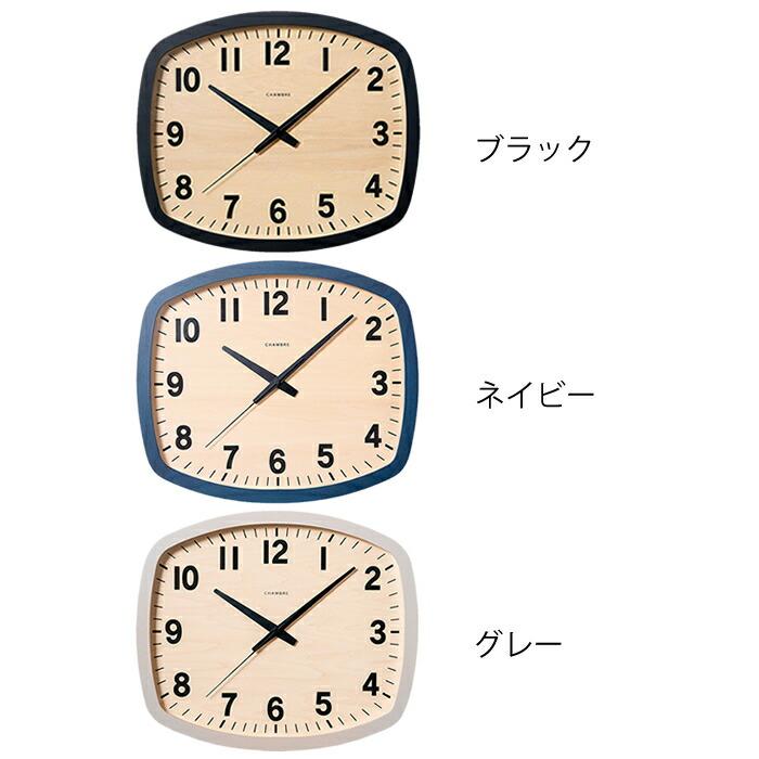 電波時計 掛け時計 アールスクエアクロック シャンブル CH-028 電波時計 掛け時計 アールスクエアクロック シャンブル CH-028