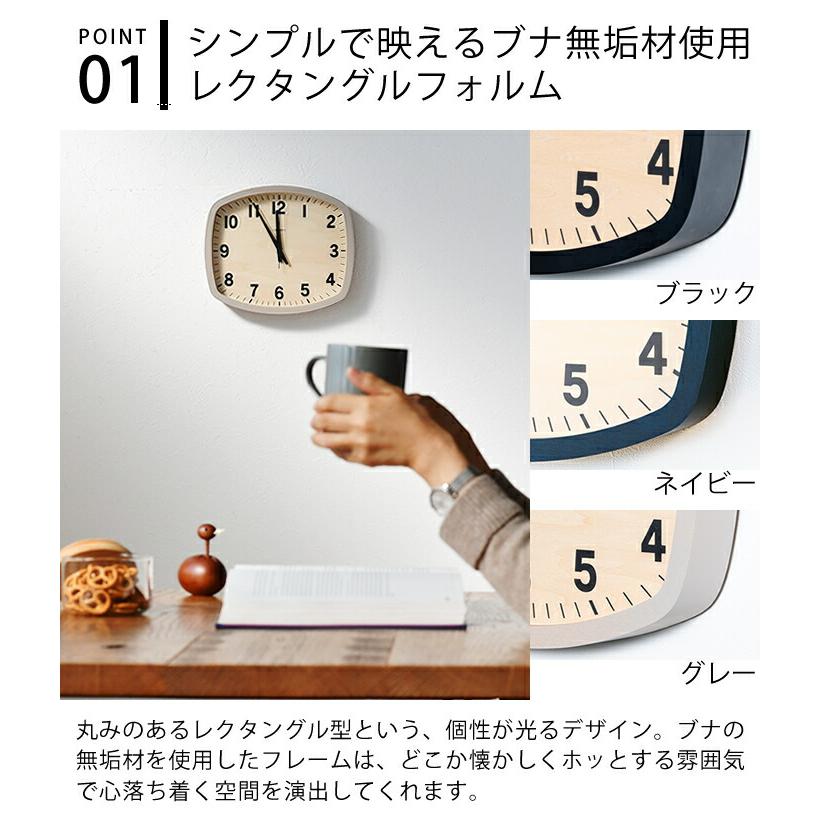 電波時計 掛け時計 アールスクエアクロック シャンブル CH-028 日本製