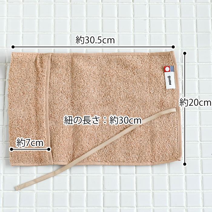 moz（モズ） 歯ブラシケース 携帯用 MOYO マルチケース 歯ブラシケース