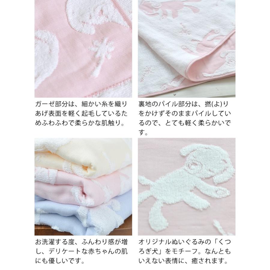 今治タオル（imabari towel） フード付き バスタオル 出産祝い