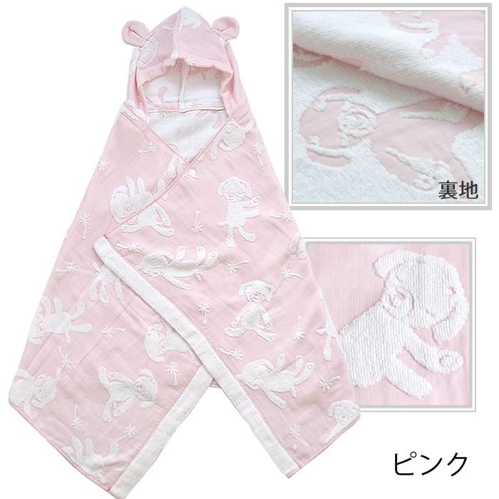 今治タオル（imabari towel） フード付き バスタオル 出産祝い
