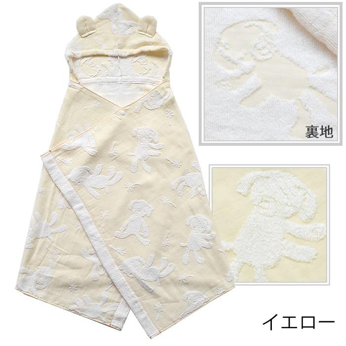 今治タオル（imabari towel） フード付き バスタオル 出産祝い