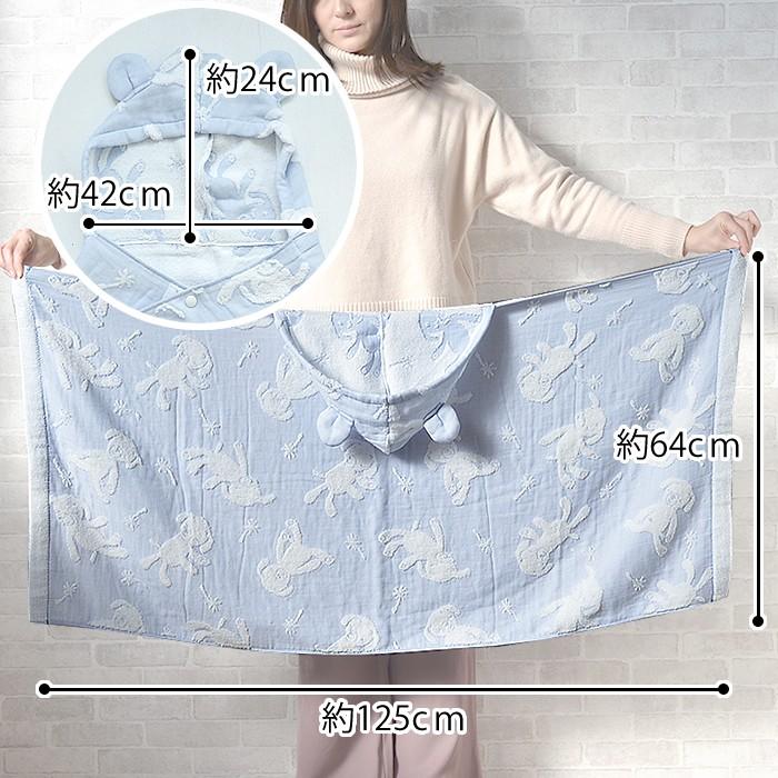 今治タオル（imabari towel） フード付き バスタオル 出産祝い