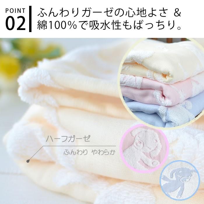 今治タオル（imabari towel） フード付き バスタオル 出産祝い