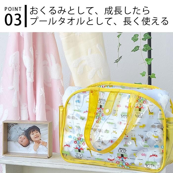 今治タオル（imabari towel） フード付き バスタオル 出産祝い