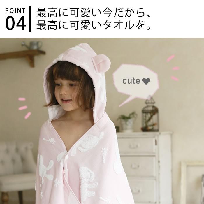 今治タオル（imabari towel） フード付き バスタオル 出産祝い