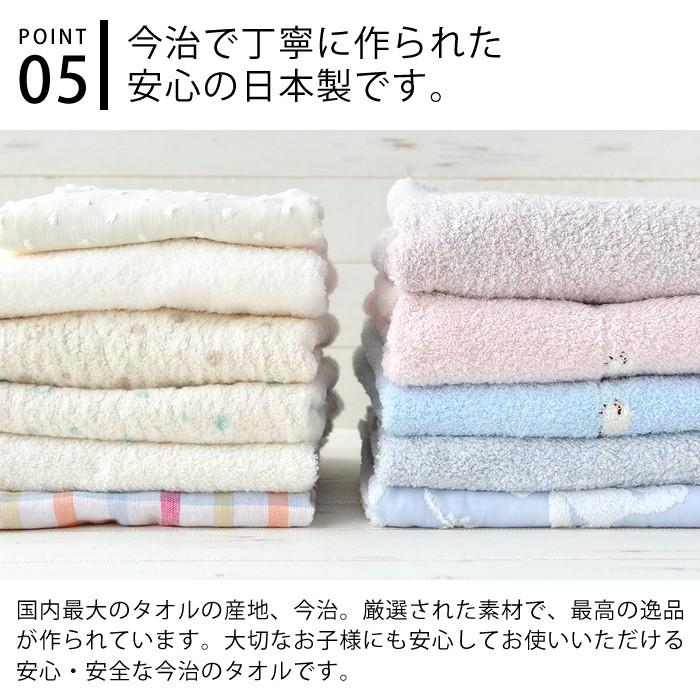 今治タオル（imabari towel） フード付き バスタオル 出産祝い