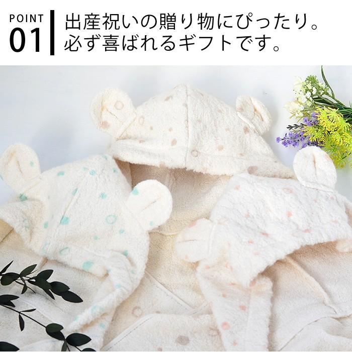 今治タオル（imabari towel） フード付き バスタオル 出産祝い