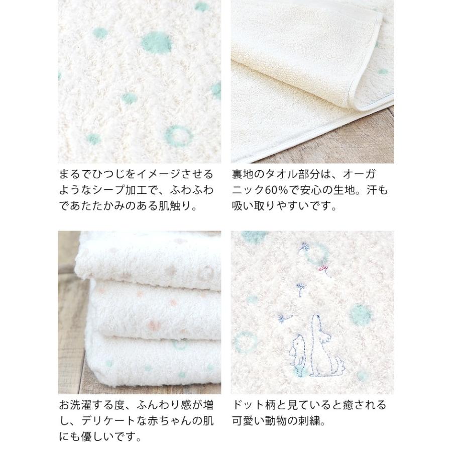今治タオル（imabari towel） フード付き バスタオル 出産祝い