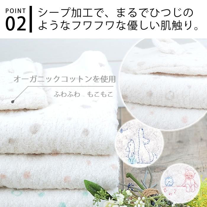 今治タオル（imabari towel） フード付き バスタオル 出産祝い