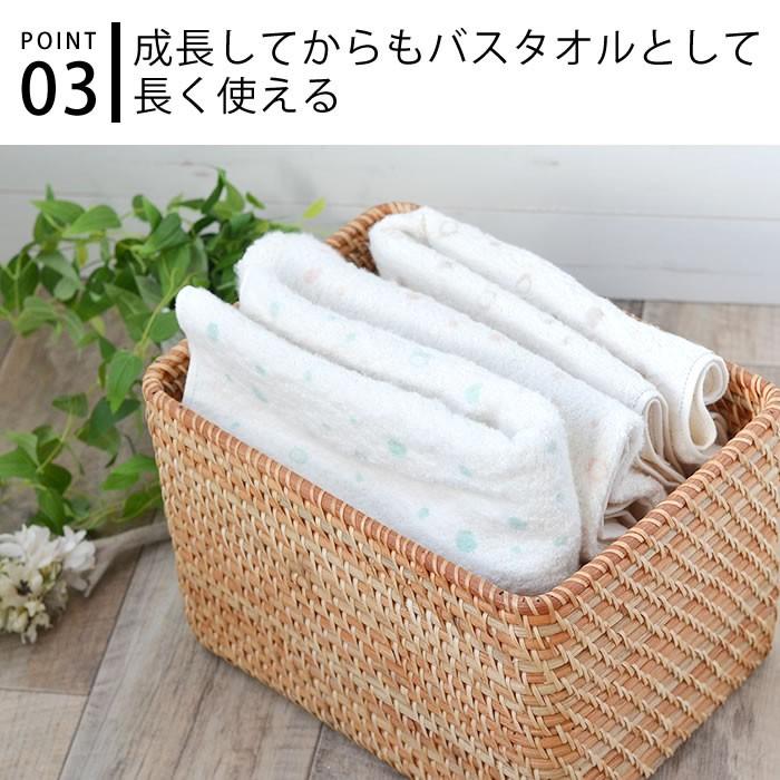 今治タオル（imabari towel） フード付き バスタオル 出産祝い