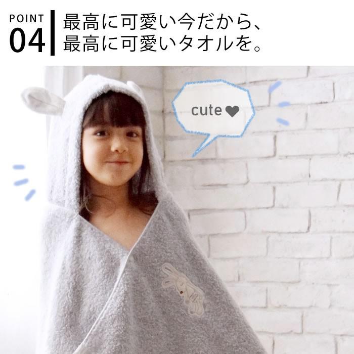 今治タオル（imabari towel） フード付き バスタオル 出産祝い