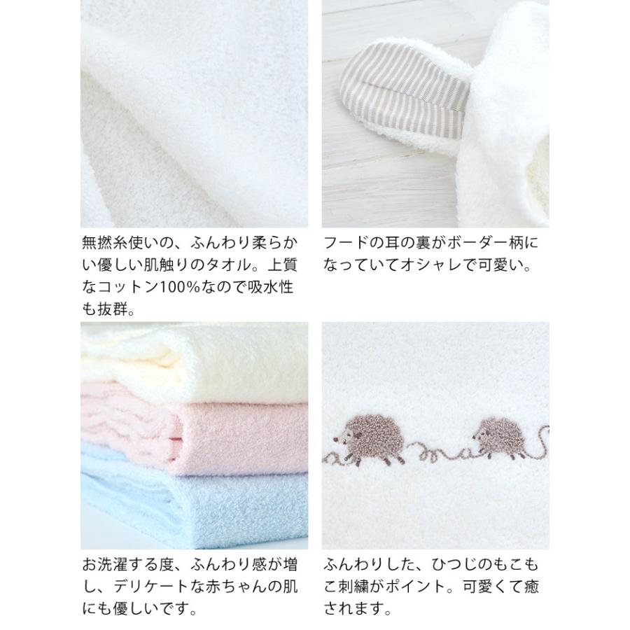 今治タオル（imabari towel） フード付き バスタオル 出産祝い