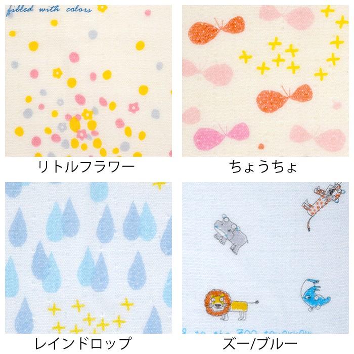 ハンドタオル ガーゼタオル トロワガーゼ 今治 かわいい コンテックス