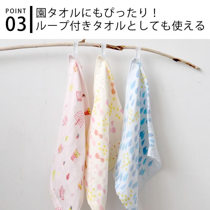 259・ハンドメイド♡ガーゼタオル 259・ハンドメイド♡ガーゼタオル