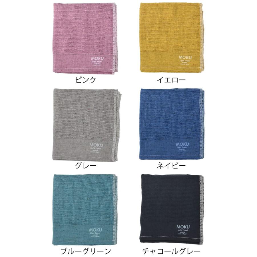 フェイスタオル MOKU Light Towel Mサイズ 今治製 コンテックス kontex 日本製 綿 33×100 ロング丈 スポーツ 薄手 ギフト おしゃれ 吸水 速乾 国産 :443443-32026:雑貨ショップドットコム - 通販 - Yahoo!ショッピング フェイスタオル MOKU Light Towel Mサイズ 今治製 コンテックス kontex 日本製 綿 33×100 ロング丈 スポーツ 薄手 ギフト おしゃれ 吸水 速乾 国産 :443443-32026:雑貨ショップドットコム - 通販 - Yahoo!ショッピング