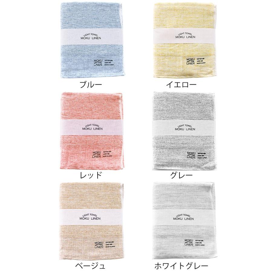フェイスタオル キッチンタオル MOKU LINEN Light Towel Mサイズ 今治