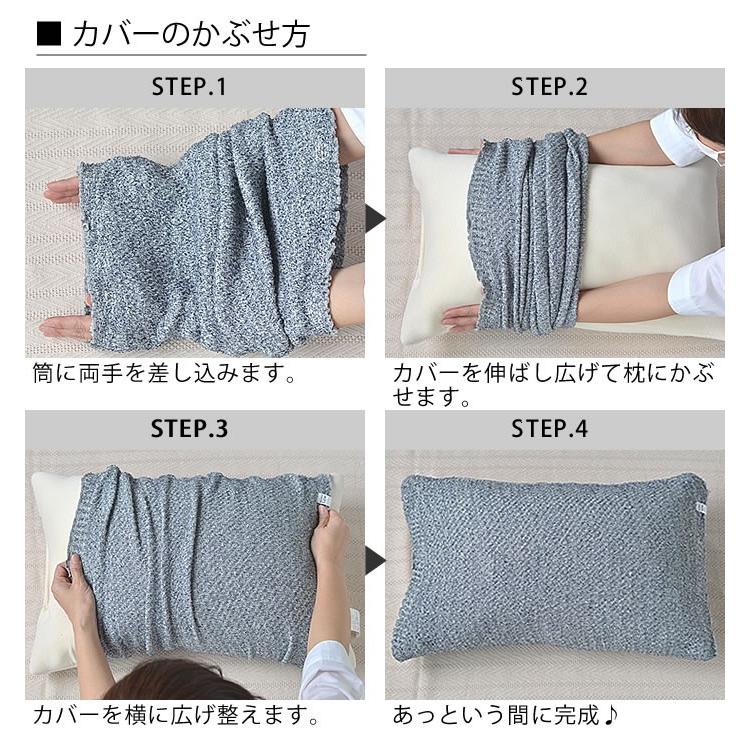 kontex（コンテックス） 枕カバー おしゃれ MOKU Tube のびるまくら