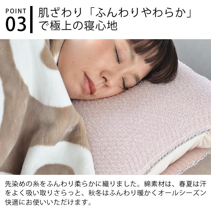 kontex（コンテックス） 枕カバー おしゃれ MOKU Tube のびるまくら