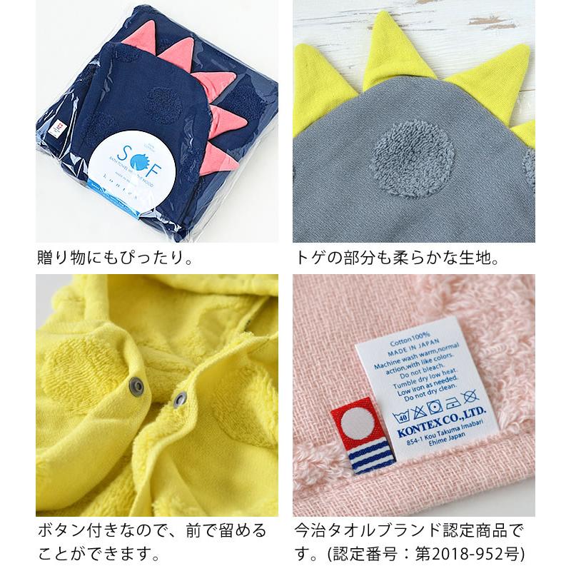 kontex 出産祝い 女の子 フード付きバスタオル ソフ バスタオル kontex 出産祝い 女の子 フード付きバスタオル ソフ バスタオル